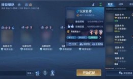 最新王者体验服爆料消息