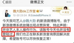 娱乐吃瓜微信公众号,跟随“娱乐吃瓜”公众号，一网打尽明星幕后故事