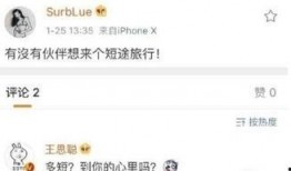 全网最新网红爆料新闻,网红最新爆料，揭秘娱乐圈惊人内幕！